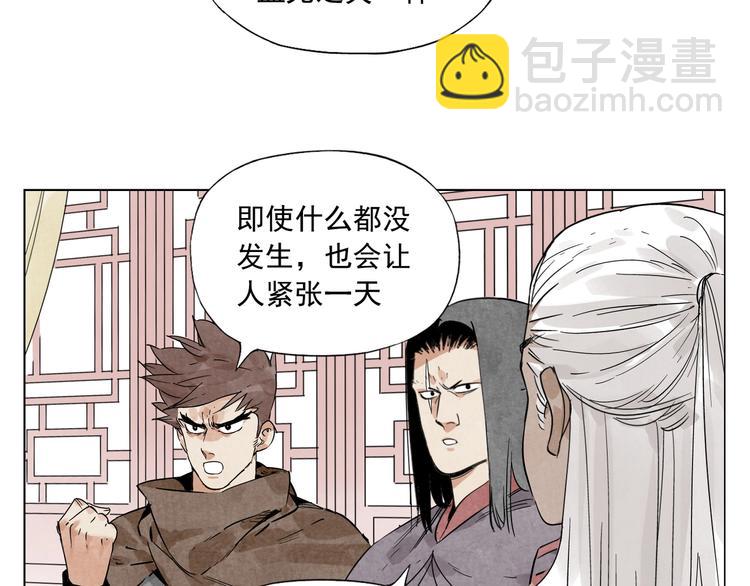 第89话 抗议14