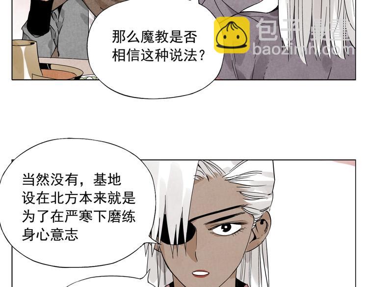 第89话 抗议15