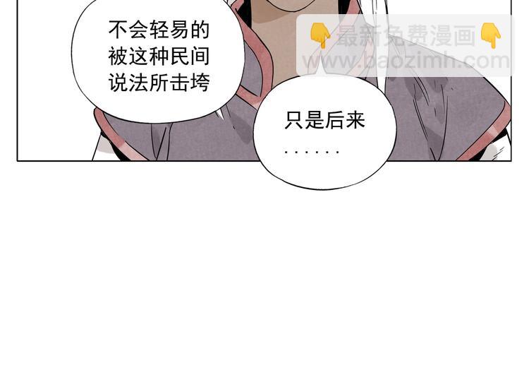第89话 抗议16
