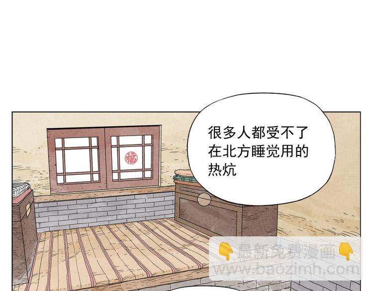 第89话 抗议17