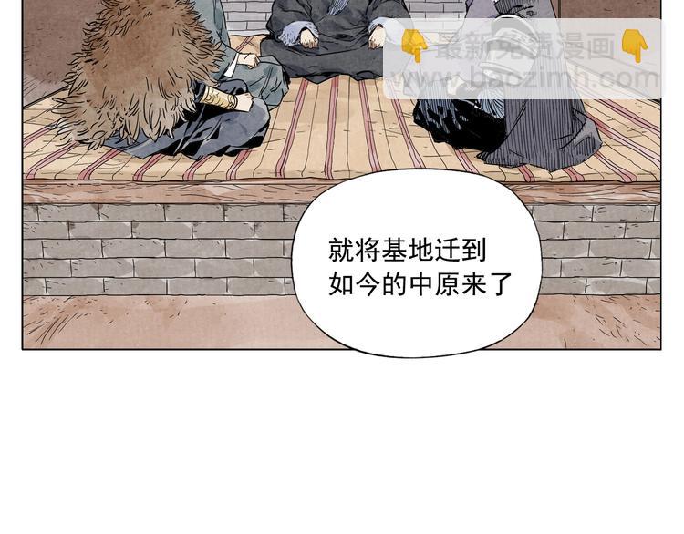 第89话 抗议19