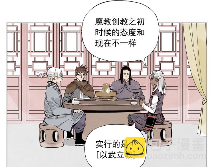 第89话 抗议2