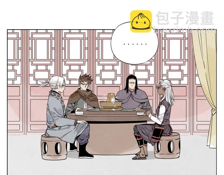 第89话 抗议20
