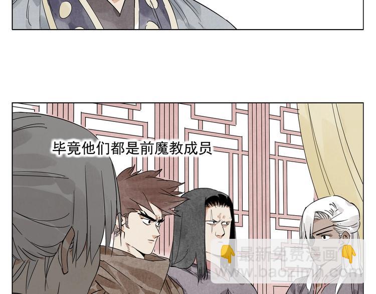 第89话 抗议22