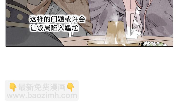 第89话 抗议23