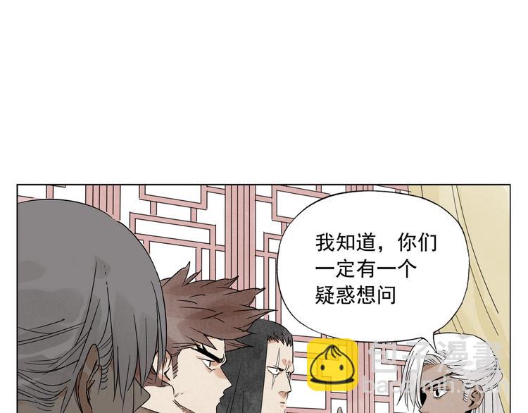 第89话 抗议24