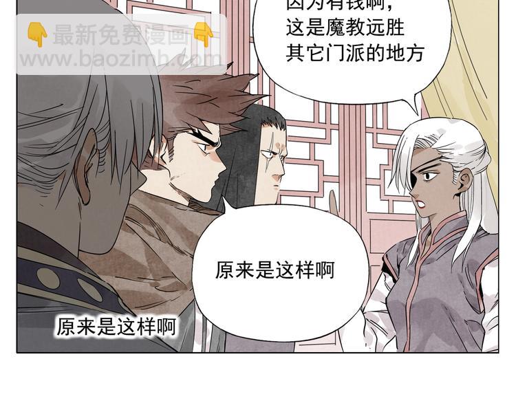 第89话 抗议27