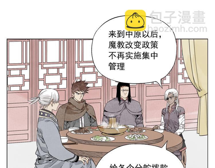 第89话 抗议28