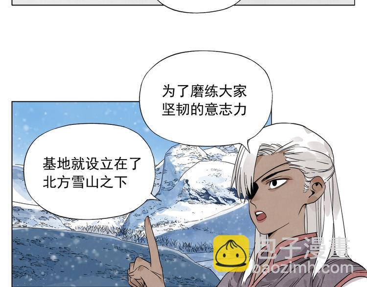第89话 抗议3