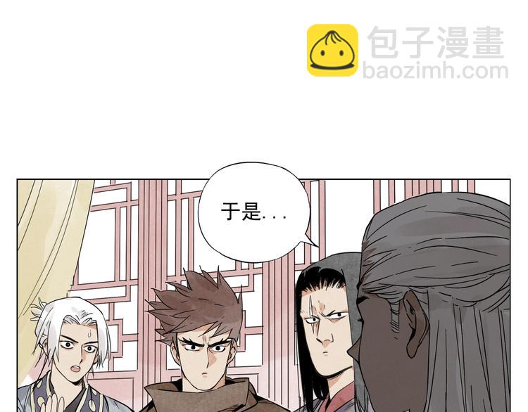 第89话 抗议31
