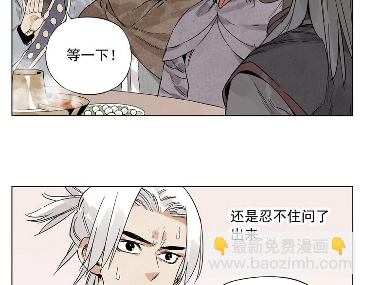 第89话 抗议32