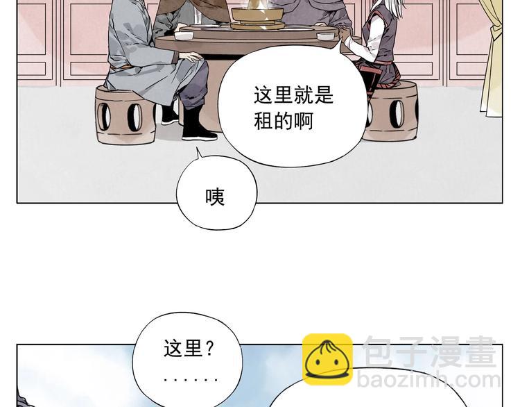 第89话 抗议34
