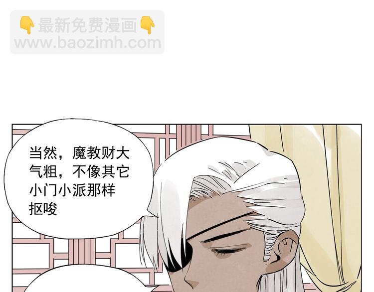 第89话 抗议38
