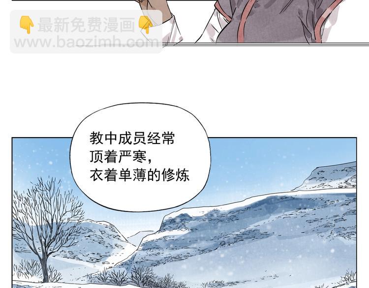 第89话 抗议4