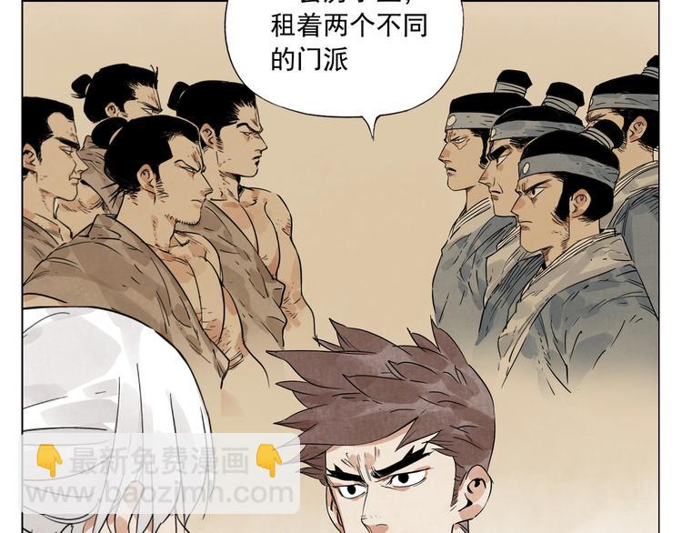 第89话 抗议43