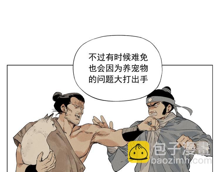 第89话 抗议45