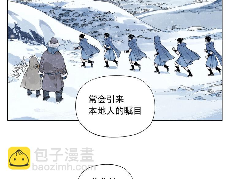 第89话 抗议5
