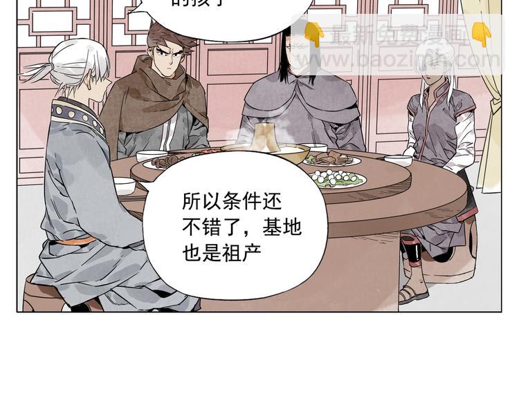 第89话 抗议53