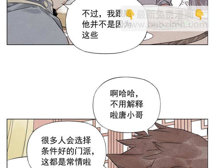 第89话 抗议56