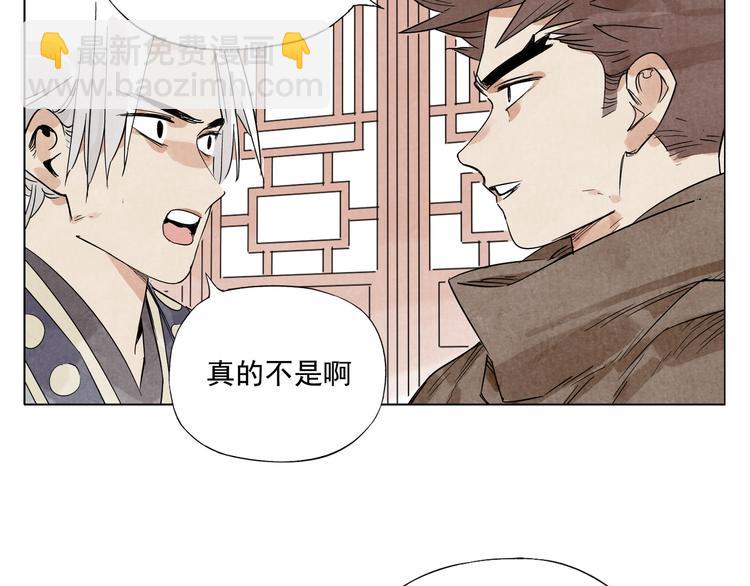 第89话 抗议57
