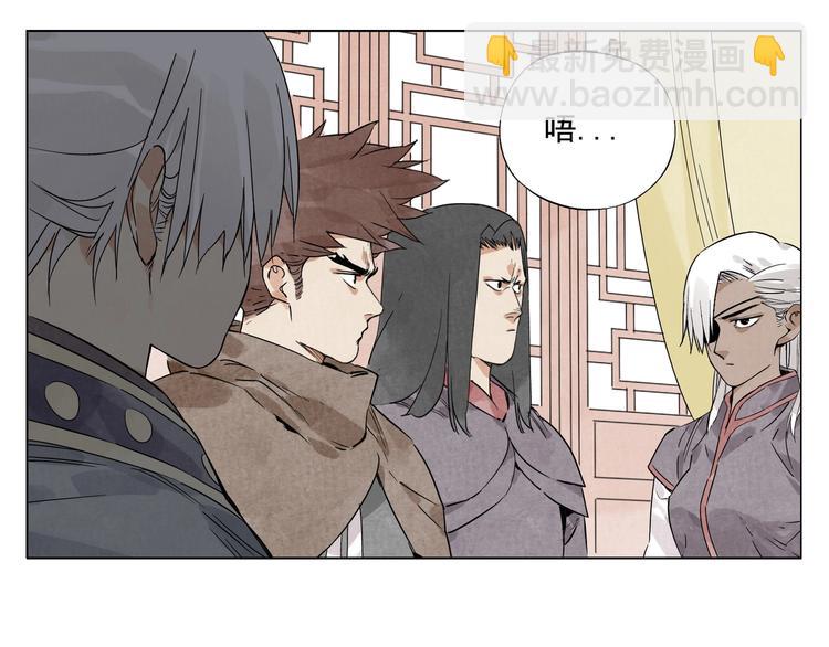 第89话 抗议59