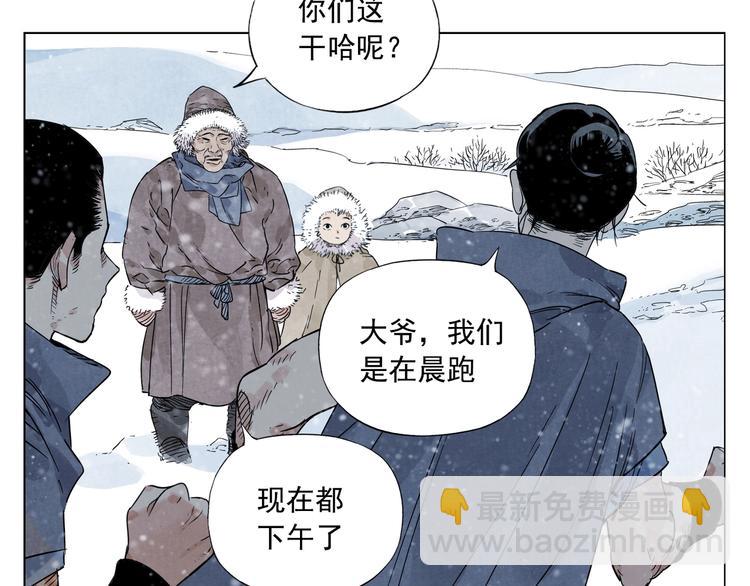 第89话 抗议6