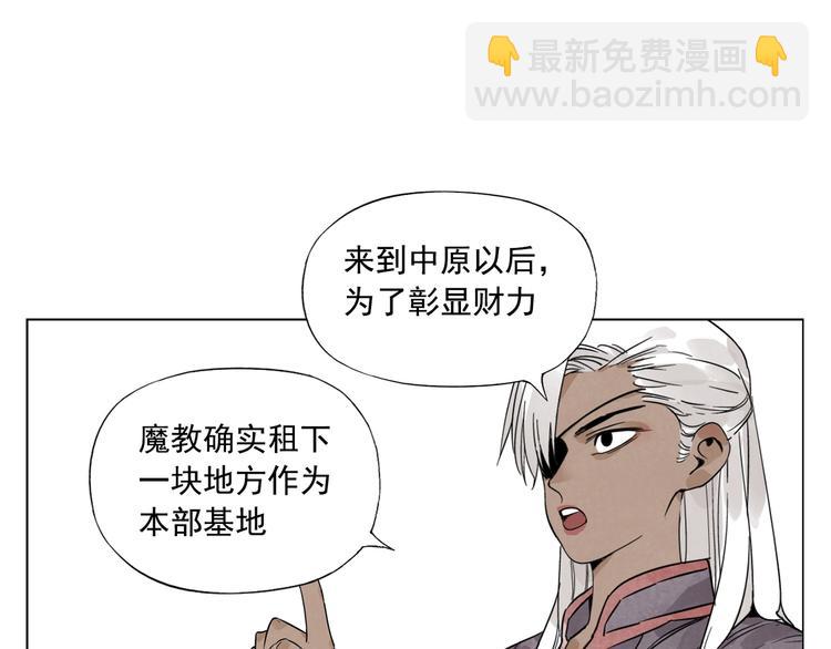第89话 抗议61