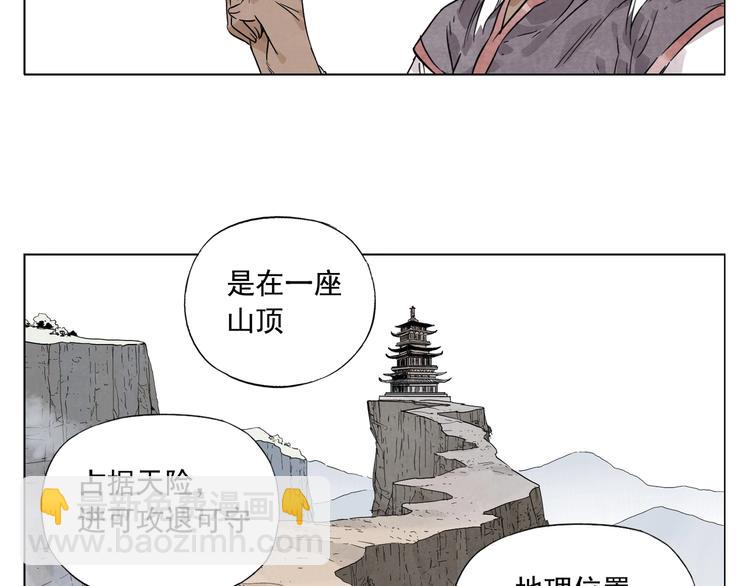 第89话 抗议62