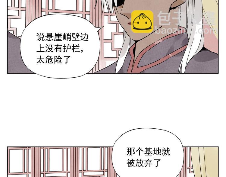 第89话 抗议64