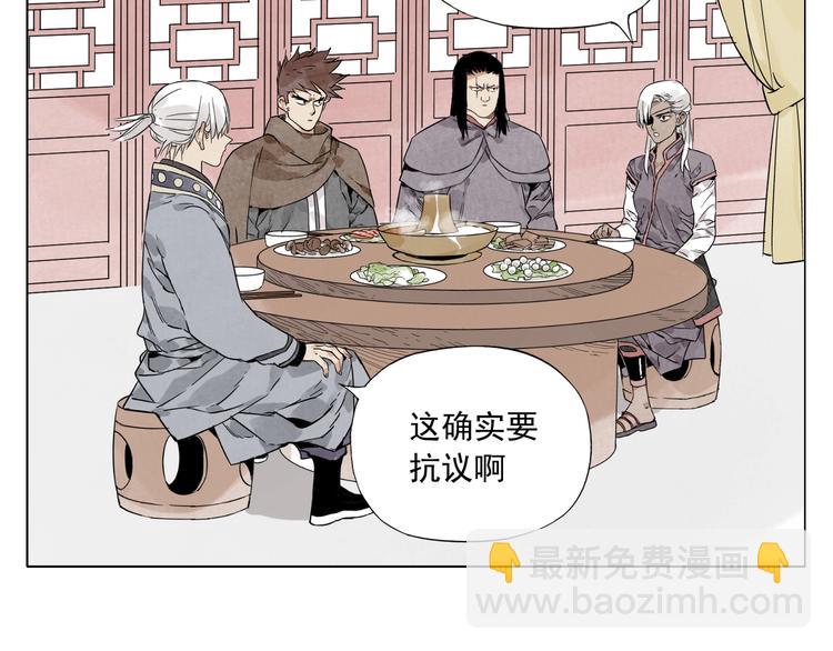 第89话 抗议65