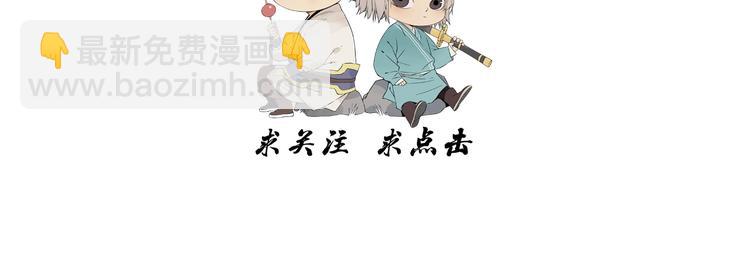 第89话 抗议69