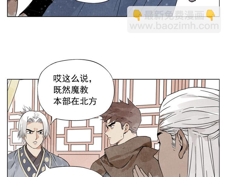 第89话 抗议7