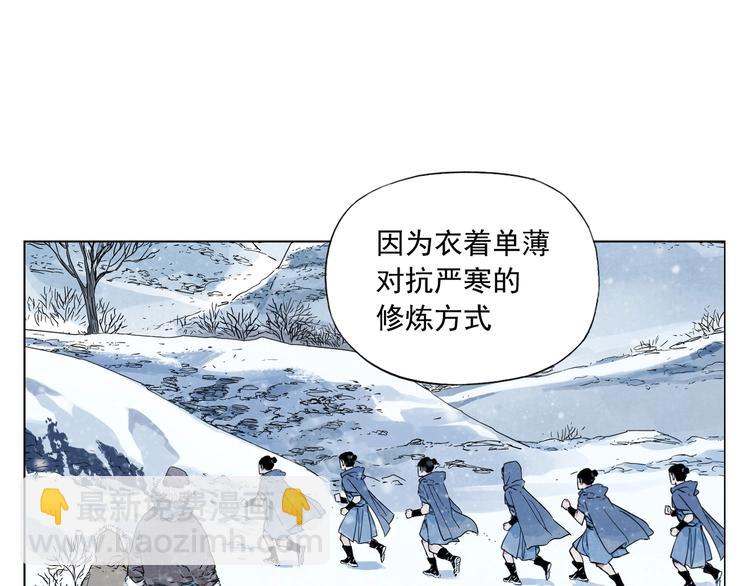 第89话 抗议9