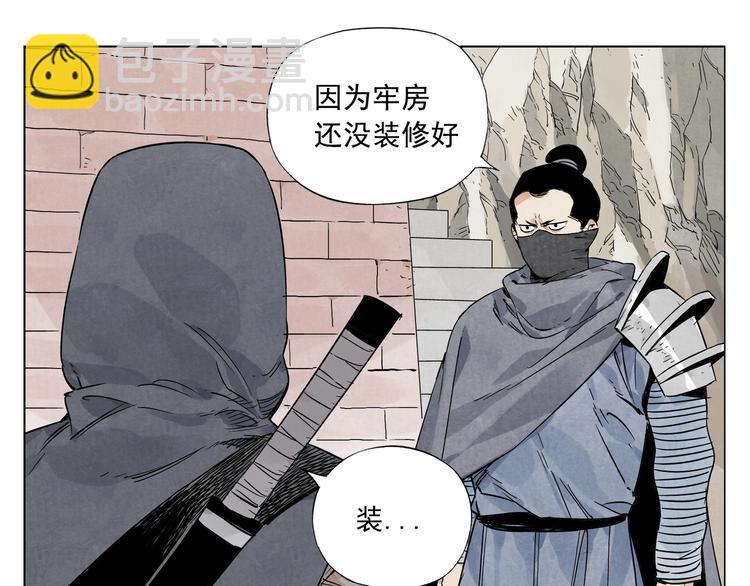 第90话 茶11