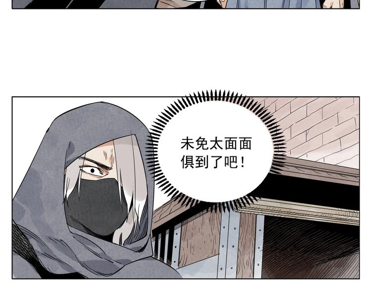 第90话 茶12