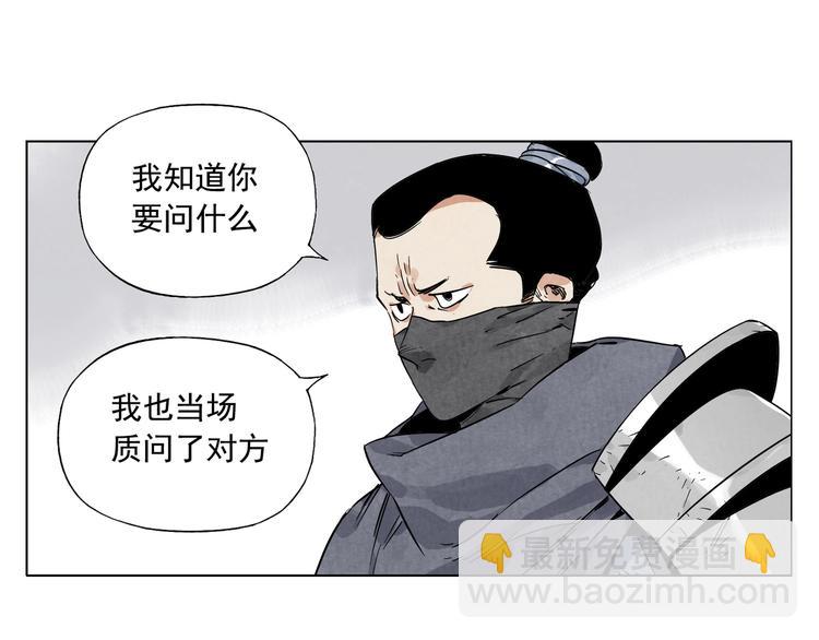 第90话 茶13