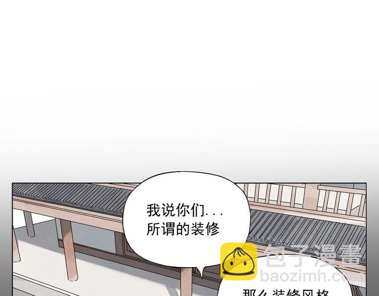 第90话 茶15