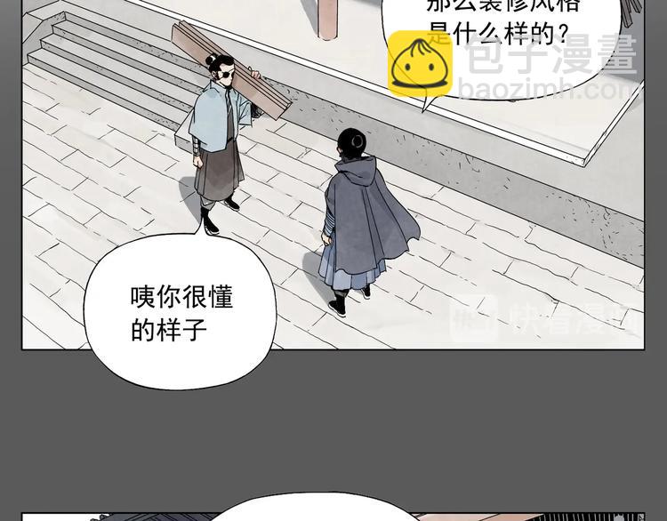 第90话 茶16