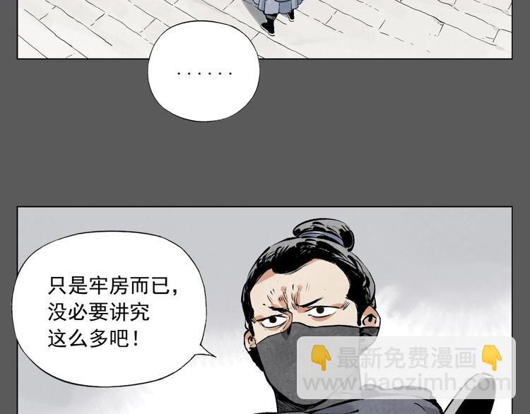 第90话 茶19