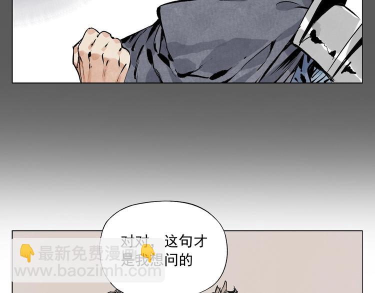 第90话 茶20