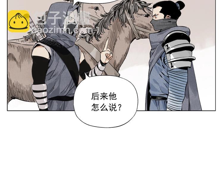 第90话 茶21