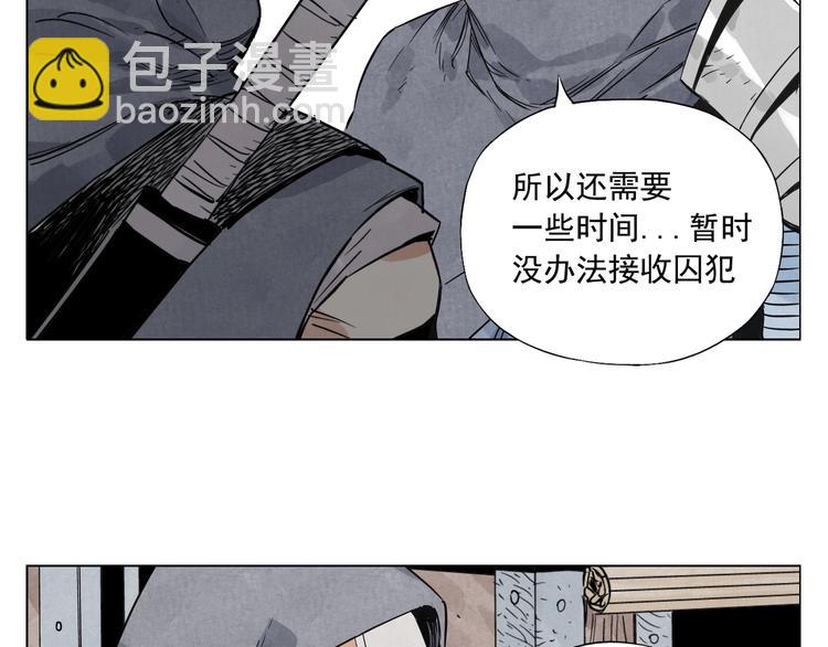 第90话 茶25