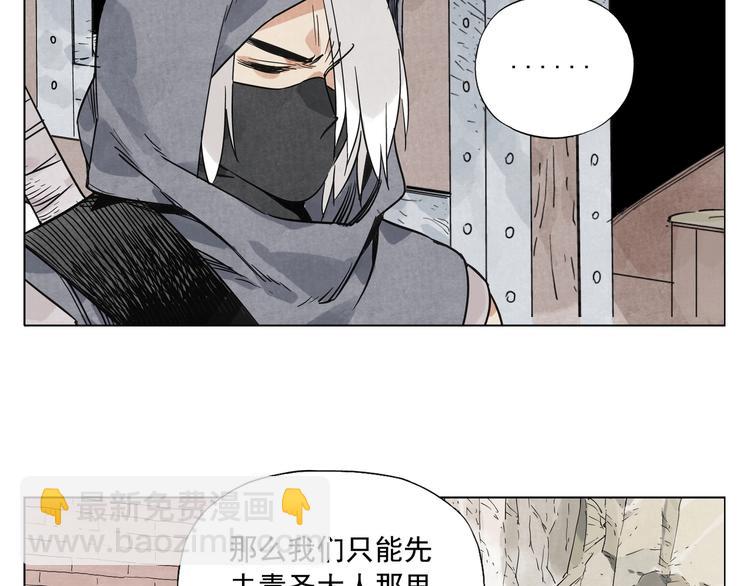 第90话 茶26
