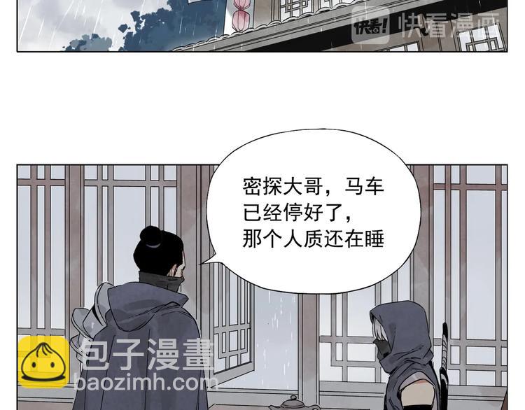 第90话 茶31