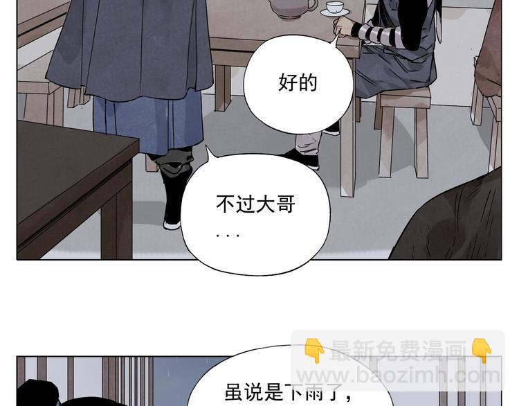 第90话 茶32