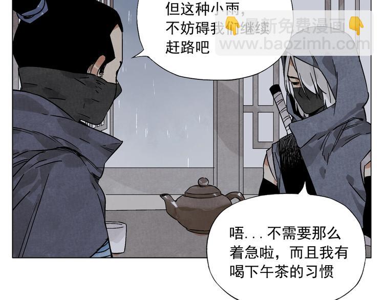 第90话 茶33