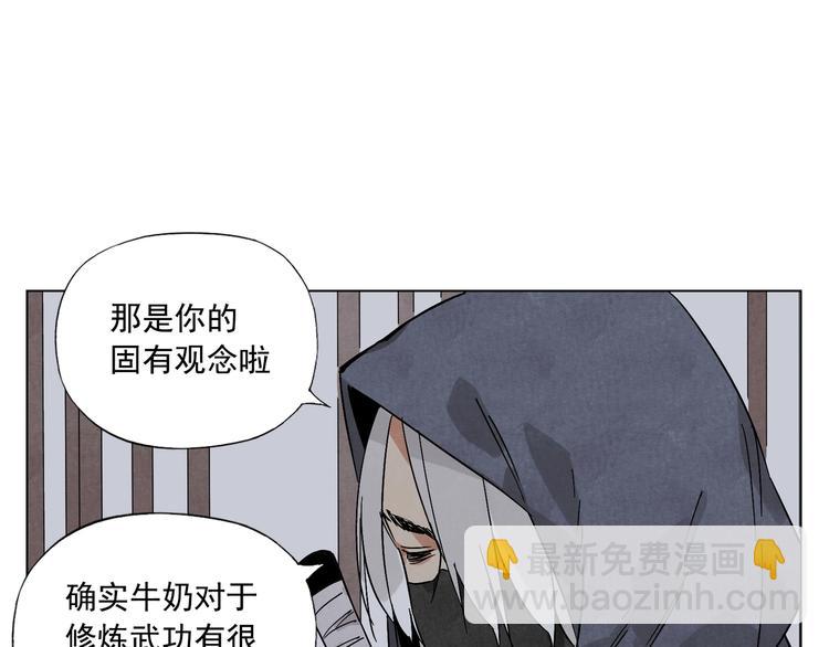 第90话 茶36