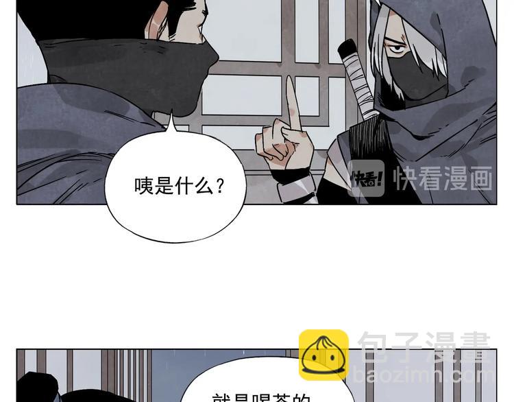 第90话 茶38