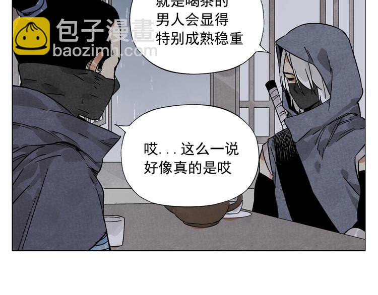 第90话 茶39
