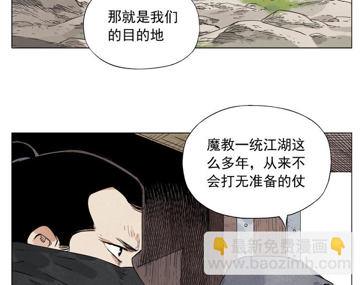 第90话 茶4